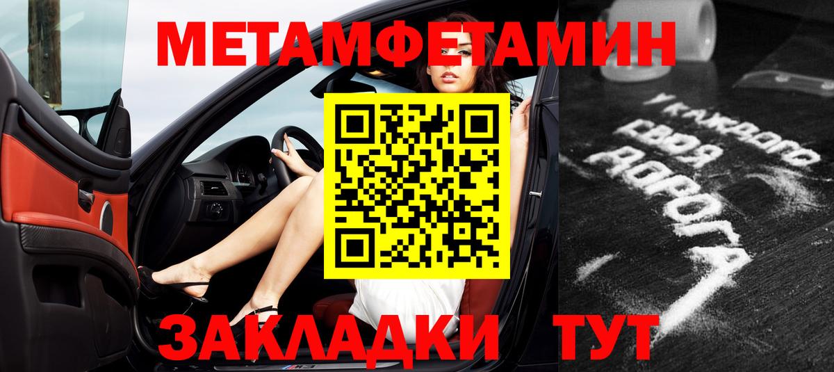 Amphetamine Premium  АМФЕТАМИН  Норильск  Вход с VPN 