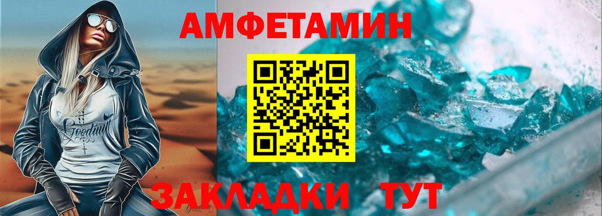 Гашиш  Вход с VPN  Каннабис  Норильск  Меф МЯУ МЯУ  