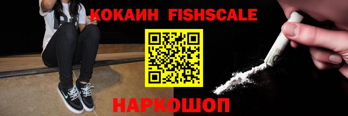 Cocaine Боливия Норильск