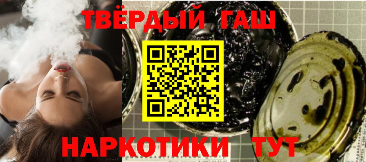 Гашиш ice o lator Норильск