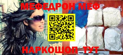 MDMA Северобайкальск