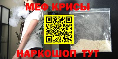 MDMA Северобайкальск