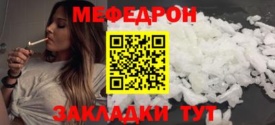 синтетический гашиш Севастополь