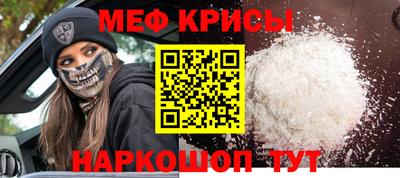 синтетический гашиш Севастополь