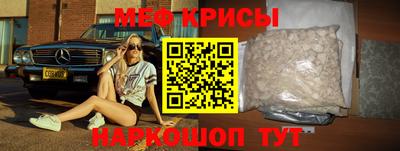 синтетический гашиш Севастополь