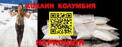MDMA Северобайкальск