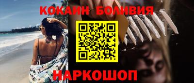 MDMA Северобайкальск