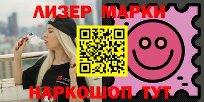 синтетический гашиш Севастополь