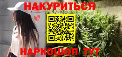 синтетический гашиш Севастополь