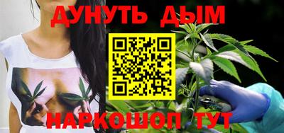 синтетический гашиш Севастополь