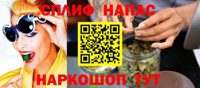 синтетический гашиш Севастополь