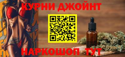 синтетический гашиш Севастополь