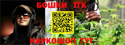 синтетический гашиш Севастополь