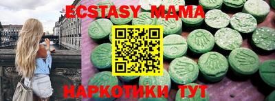 MDMA Северобайкальск