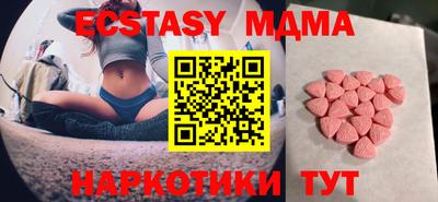 индика Свободный