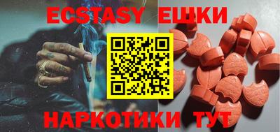 синтетический гашиш Севастополь
