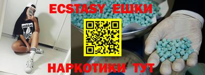 синтетический гашиш Севастополь