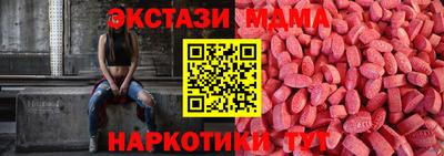 синтетический гашиш Севастополь