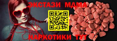 синтетический гашиш Севастополь