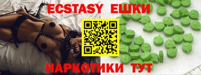 MDMA Северобайкальск