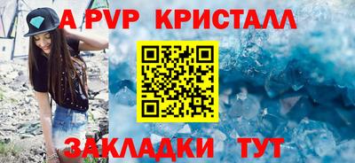 индика Свободный