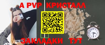 индика Свободный