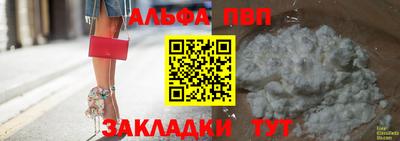 синтетический гашиш Севастополь