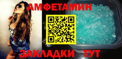 MDMA Северобайкальск