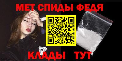 синтетический гашиш Севастополь