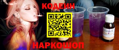 синтетический гашиш Севастополь