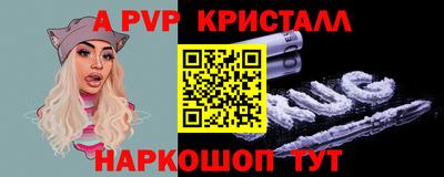 индика Свободный