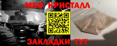синтетический гашиш Севастополь