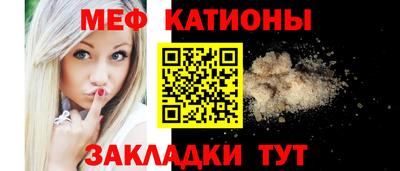 MDMA Северобайкальск