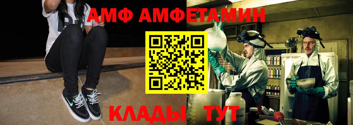 Норильск  Первитин мет  Вход с VPN  Первитин мет 