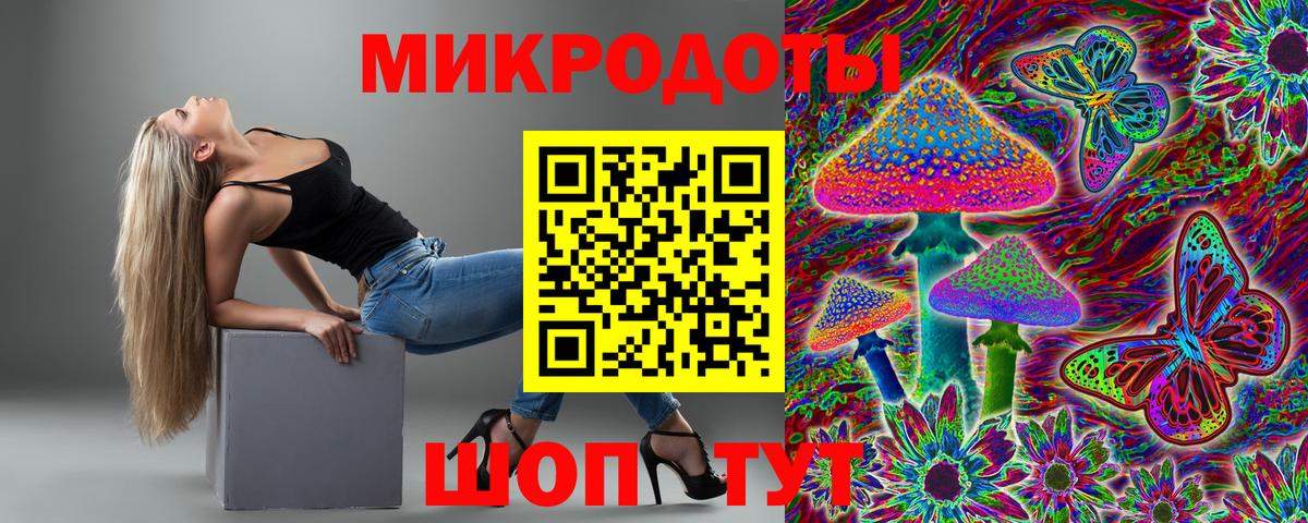 Псилоцибиновые грибы Magic Shrooms Норильск