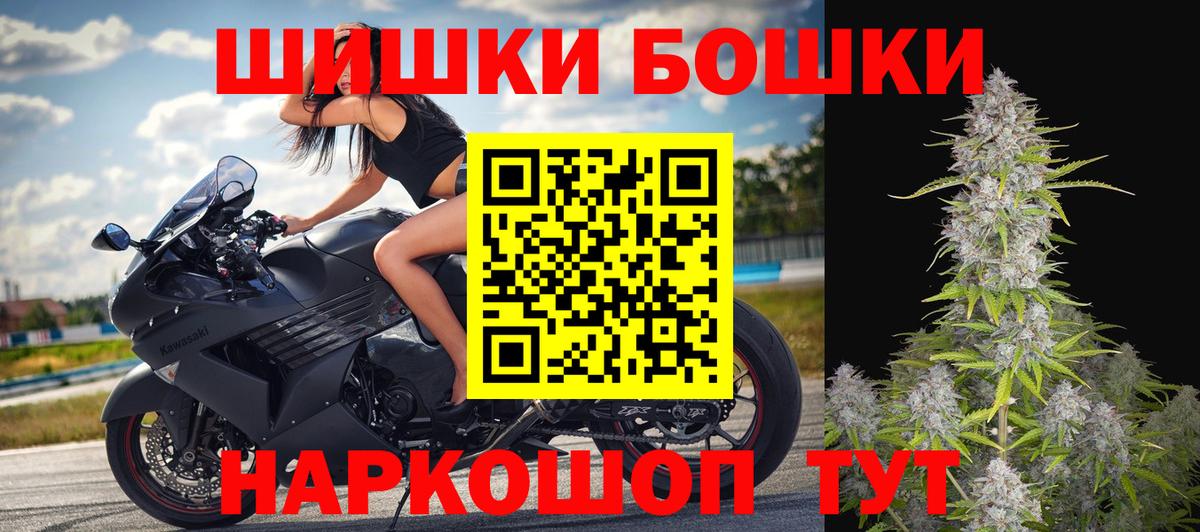 МАРИХУАНА VHQ  Бошки Шишки MAZAR  Каннабис OG Kush  МАРИХУАНА White Widow  Вход с VPN  Норильск 
