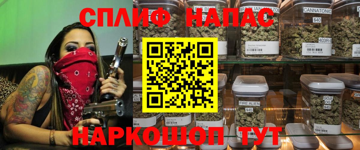Бошки марихуана план Норильск